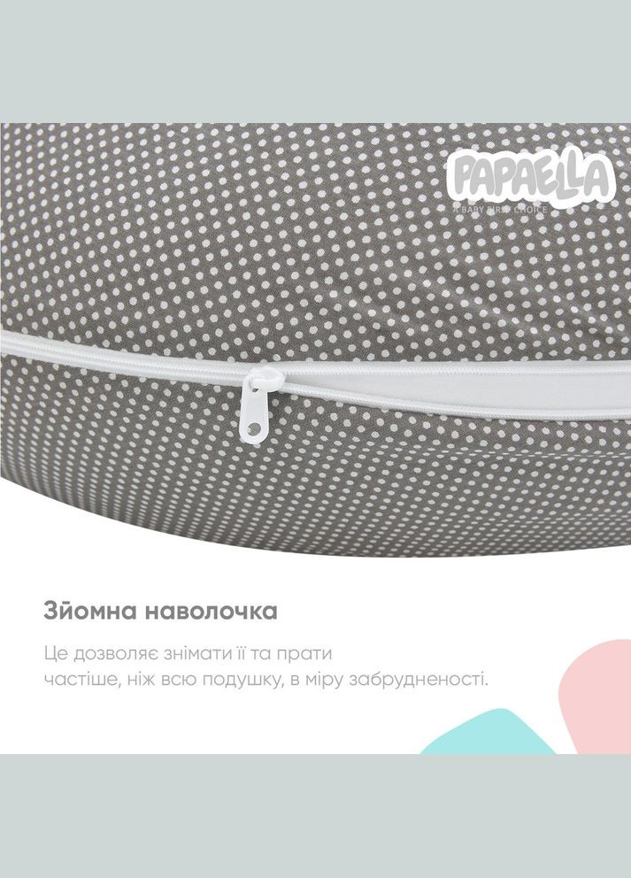 Подушка для вагітних та годування ТМ PAPAELLA 30х170 cм + карабін горошок сірий IDEIA (275870858)