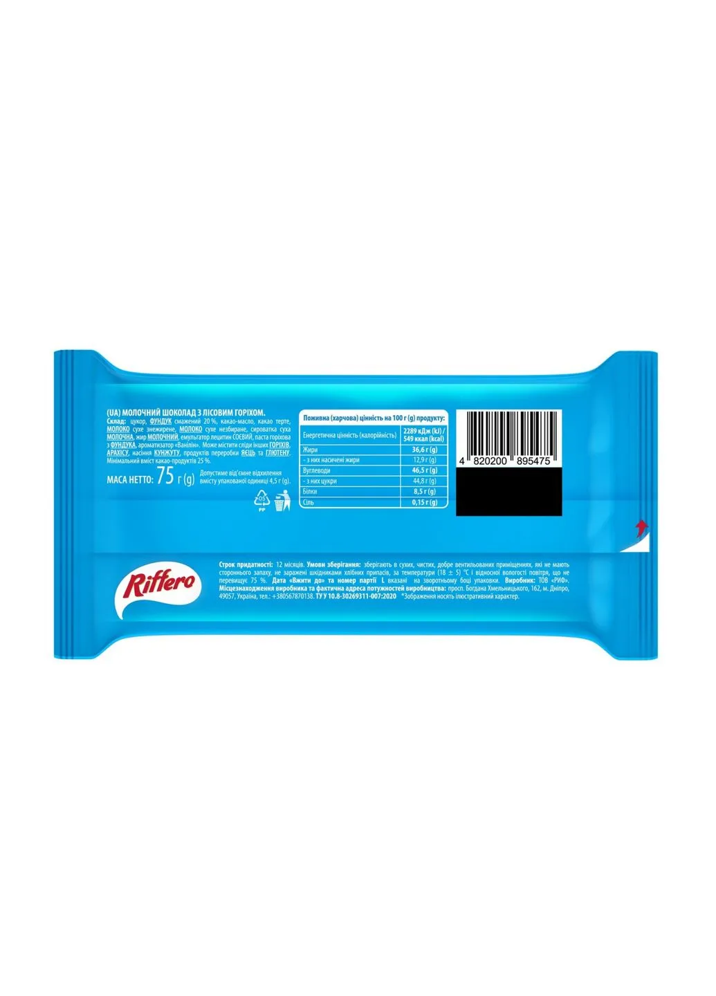 Riffero - 75g Milk Chocolate with Haselnuts Monsters (385917796)