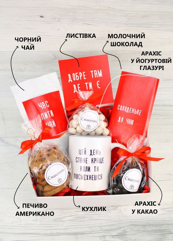 Подарунковий бокс на День Народження "Особливий" подрузі, сестрі, брату, другові, дівчині, хлопцю (8-1322) Кукумбер (303344443)