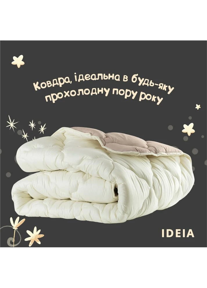 Ковдра вовняна всесезонна 175×210 Woolly натуральна вовна (8-34175) IDEIA (394556116)