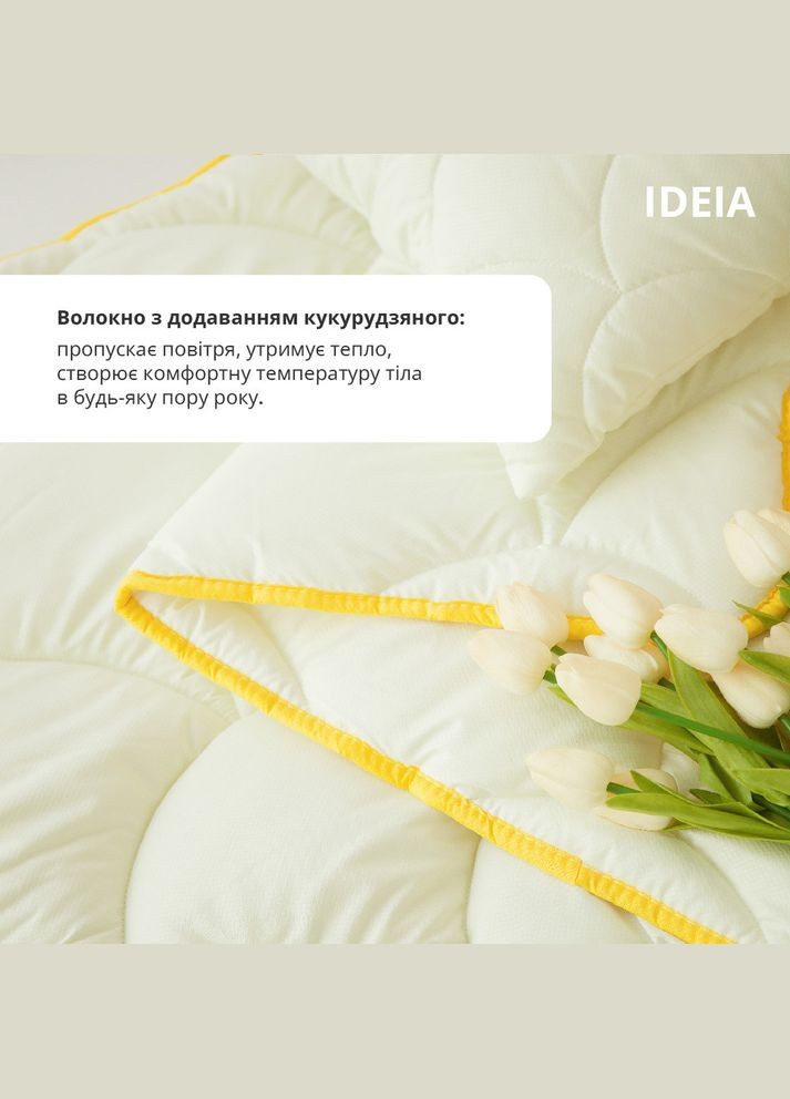 Ковдра IDEIA (275870902)