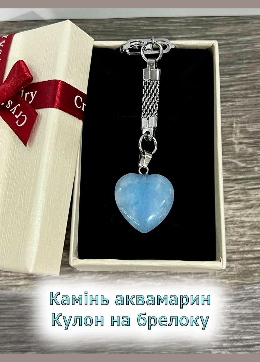 Кулон с натуральным камнем Аквамарин в форме сердечка на брелке в подарочной коробочке No Brand (331291728)