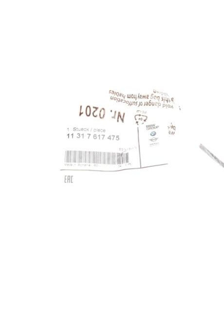 Натяжник ланцюга ГРМ 5 (G30) 16- (B48/B58) 11317617475 (opt-om) BMW (367831286)