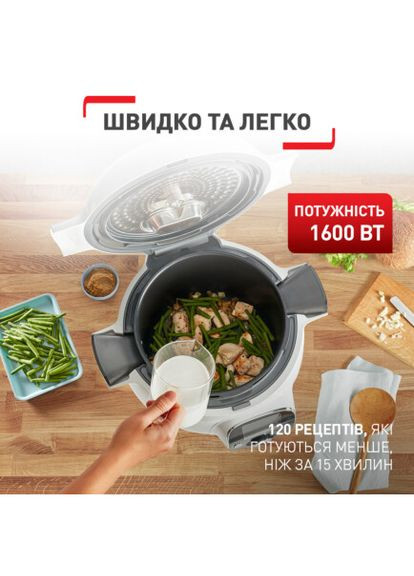 Мультиварка-скороварка Cook4Me +, 1600Вт, чаша-6л, електронне керув., пластик, Tefal (344558146)