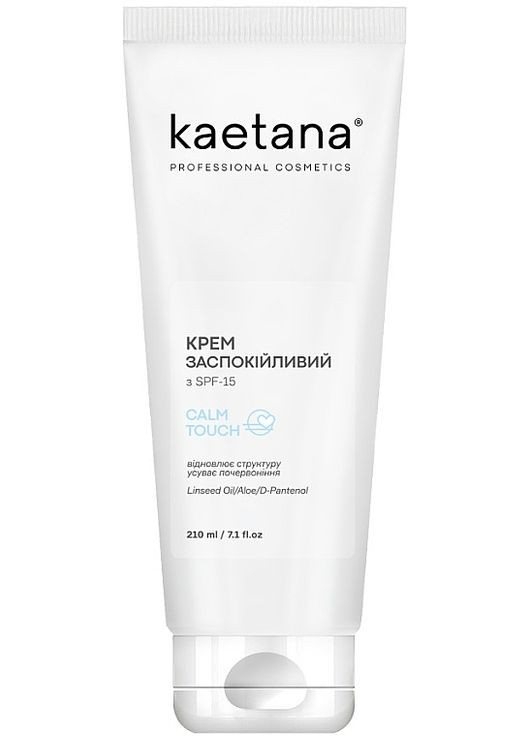 Успокаивающий крем из SPF 15 Calm Touch 50ml (1383260-25940261) Kaetana (368646928)