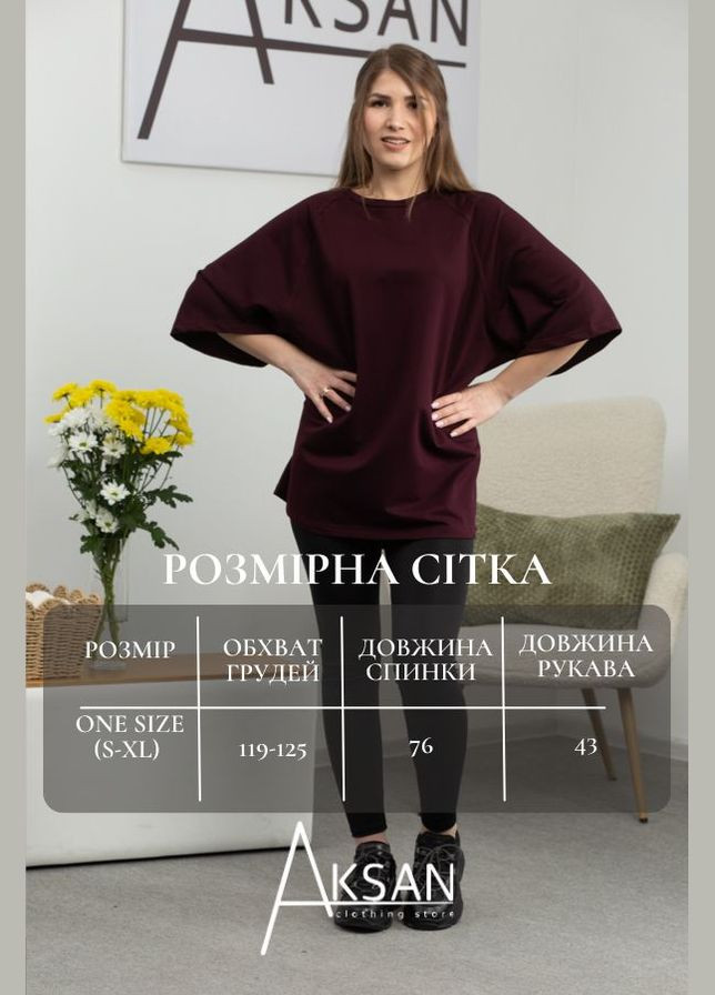 Футболка 23.2046 42(S)-48(XL) AKSAN - (326673232)