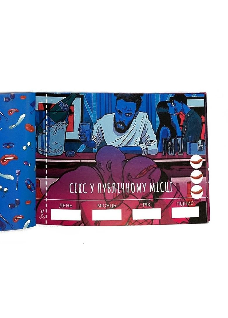 Чековая Книга SEX Желаний - CherryLove Flixplay (332209834)