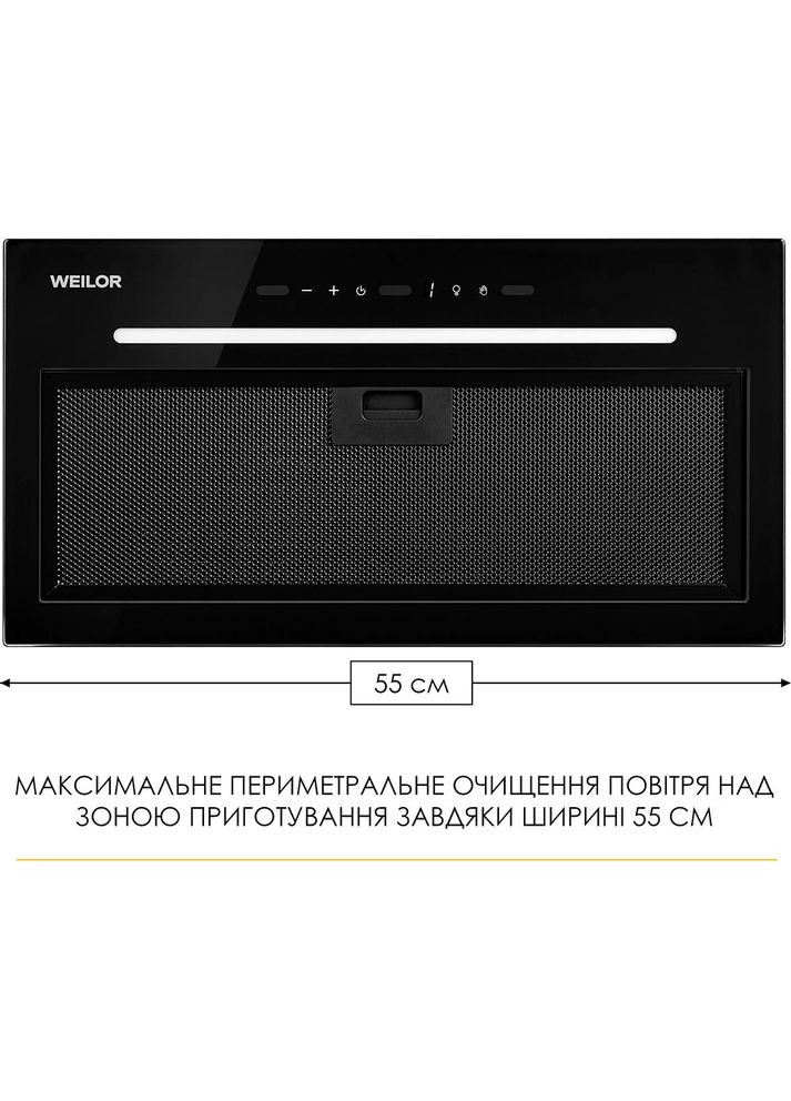 Вытяжка LUNA WBG 58 Black (УТ000004610) WEILOR (362487587)