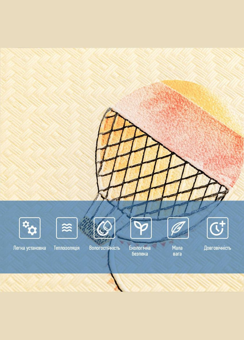 Панель стеновая 3D 700*700*4mm воздушные шары рогожка (D) SW-00001973 Sticker Wall (329894938)