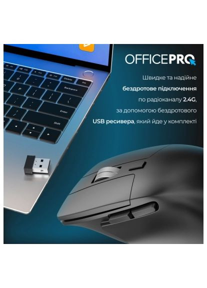 Мишка (M395B) OfficePro M395B Silent Click Ergonomic Wireless Black (369530185)