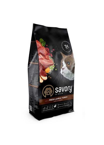 Сухой корм для кошек с чувствительным пищеварением, со свежим ягненком и индейкой, 2 кг (*) Savory (323219455)