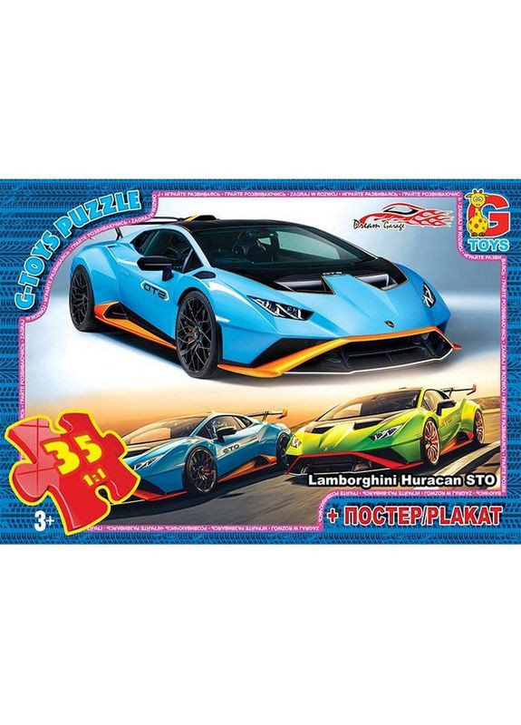 Детский пазл "Dream Garage Гараж Мечты" FW752 плакат 35 элементов G-Toys (343275083)