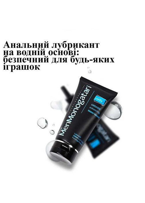 Анальний Лубрикант Men Monogatari 50 мл. Інтимне мастило для анального сексу і секс ігр China (360603746)
