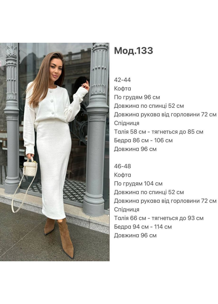 Жіночий костюм з ангори Osoblyva (365696338)