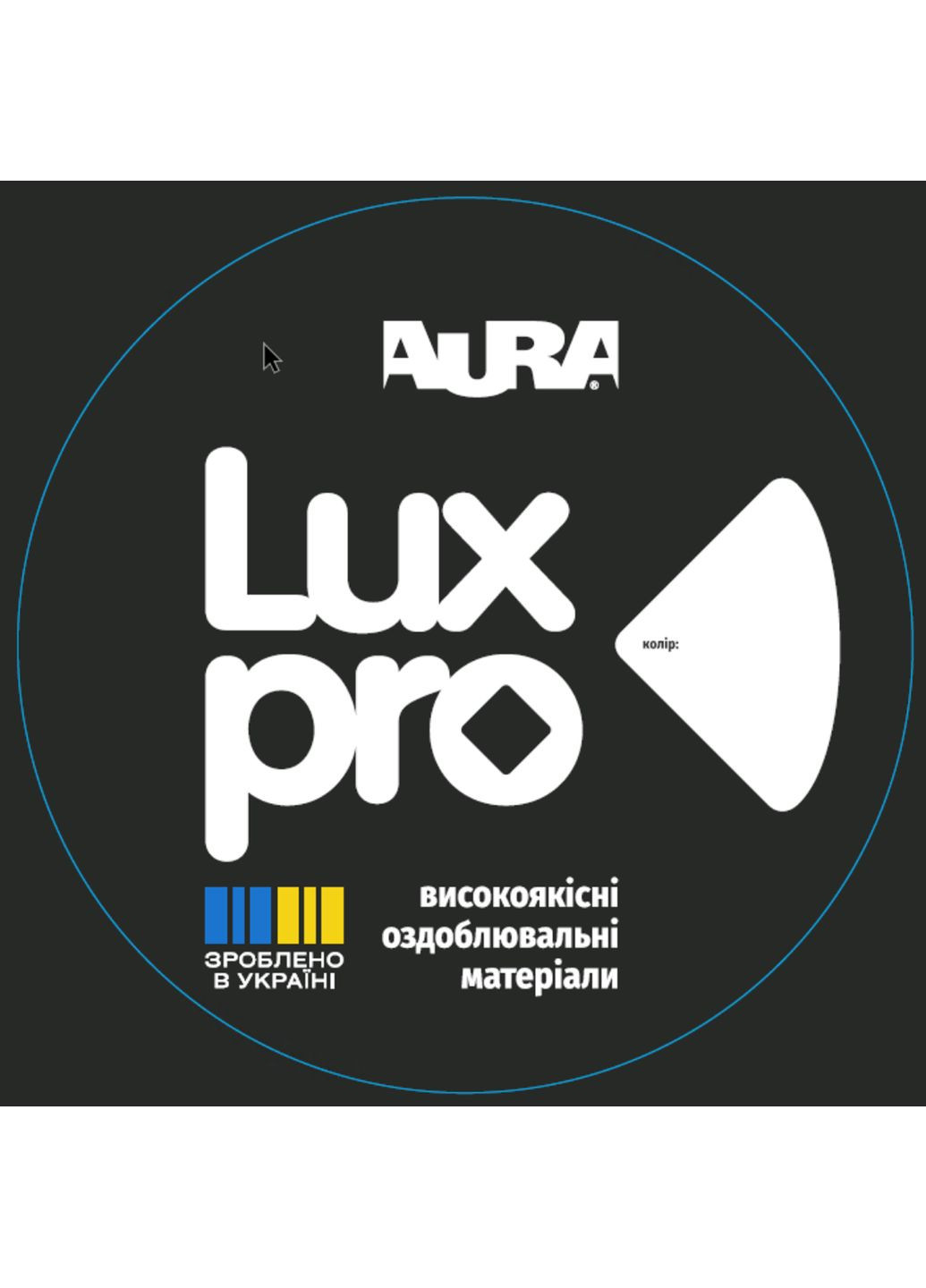 Фарба інтер'єрна Luxpro 3 для стін та стель антиблікова глибокоматова біла 0.95 л AURA (354298907)