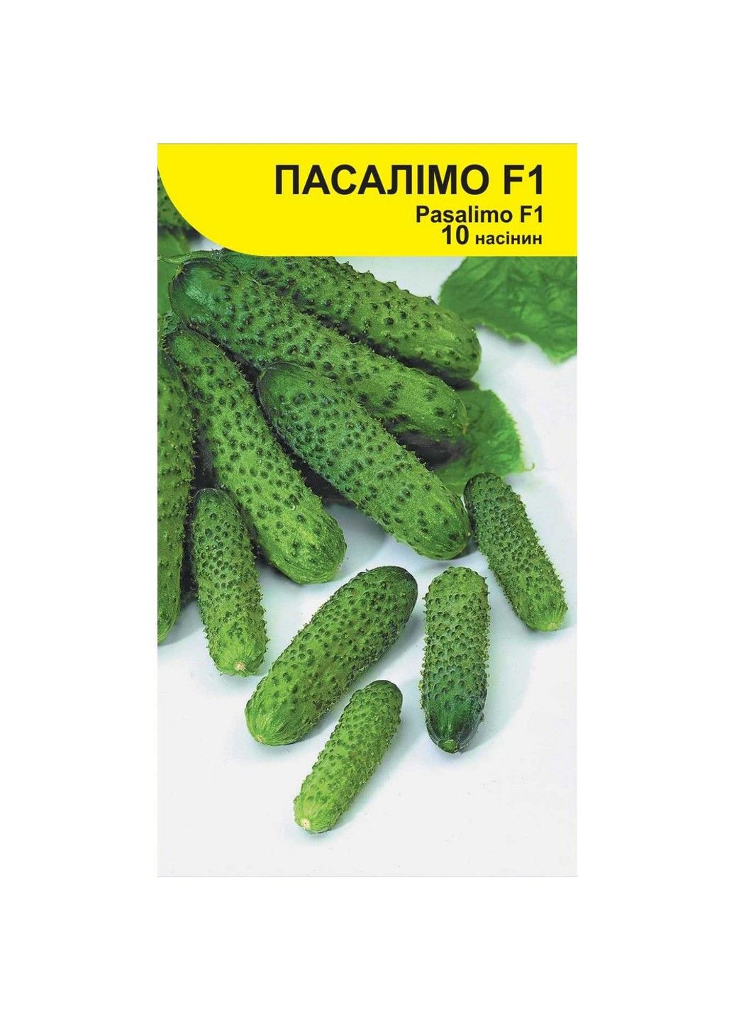Семена огурца Пасалимо F1 Syngenta (331900634)