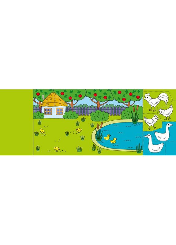 Дитяча книжечка-розмальовка "Хто пасеться на лузі?" 1364006 Ranok Creative (363174838)