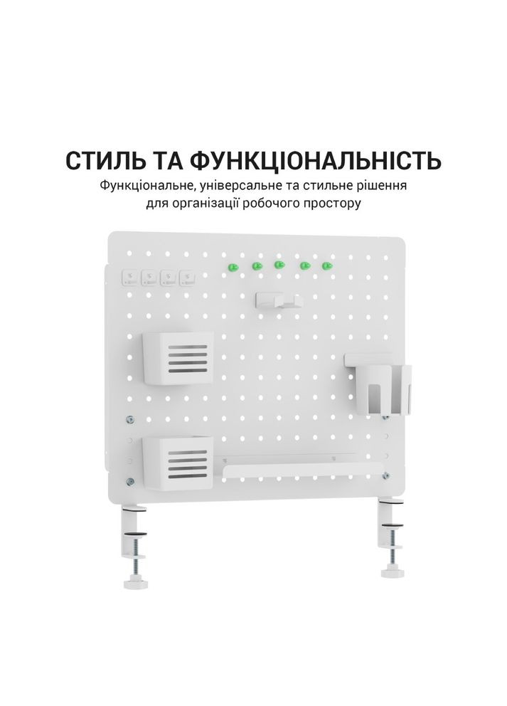 Настольный органайзер DO1090W White OfficePro (323046657)