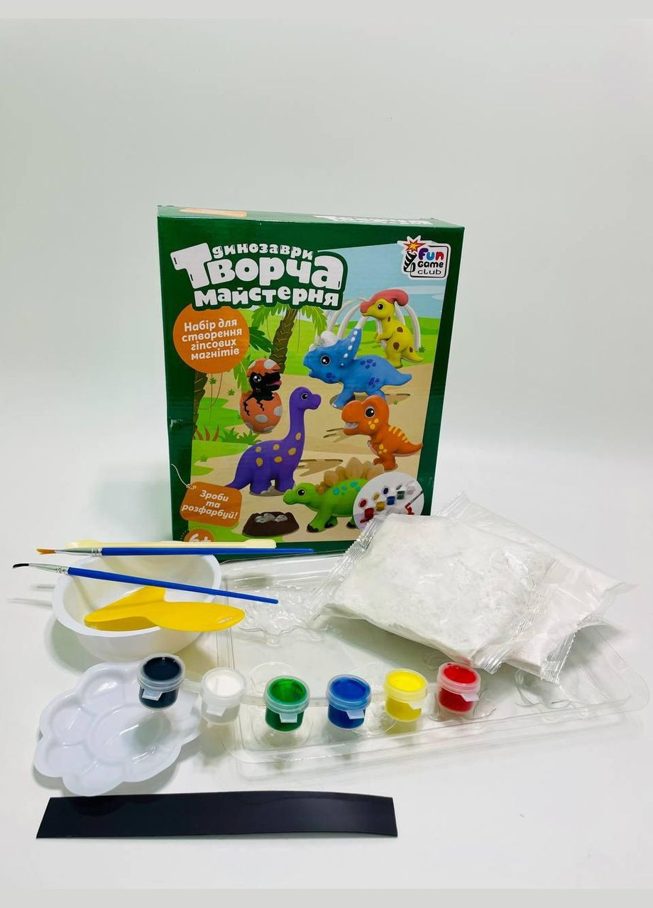 Творческая мастерская "Game Club", краски, формы, гипс, в коробке, динозаврики 4FUN (327797958)