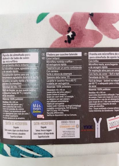 Наволочка 40х145 Livarno (296682880)