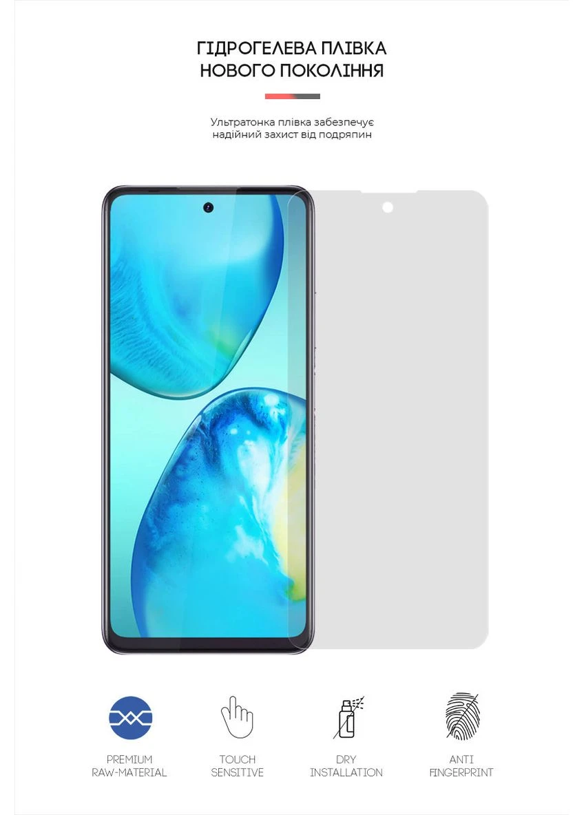 Гидрогелевая пленка Matte для Infinix Note 10 Pro (ARM66031) KLB ArmorStandart (390070308)