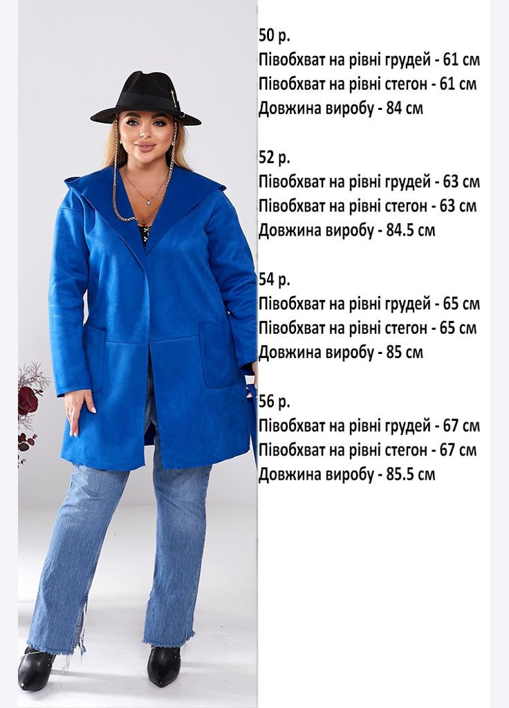 Кардиган Zemal (316039056)