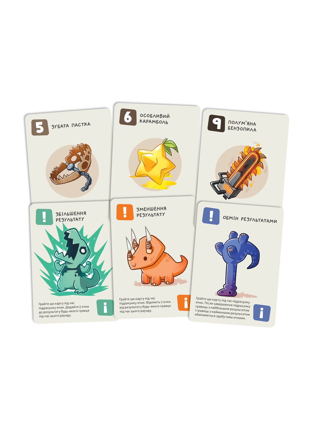 Настольная игра Малые веселые динозавры (Happy Little Dinosaurs) – копия для клуба и презентаций. Geekach (371876526)