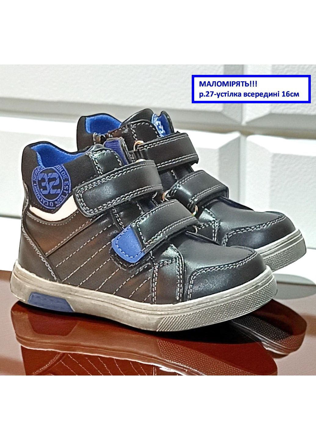 Демісезонні черевики утеплені на липучках хайтопи на флісі для хлопчика Tom.M (361027960)