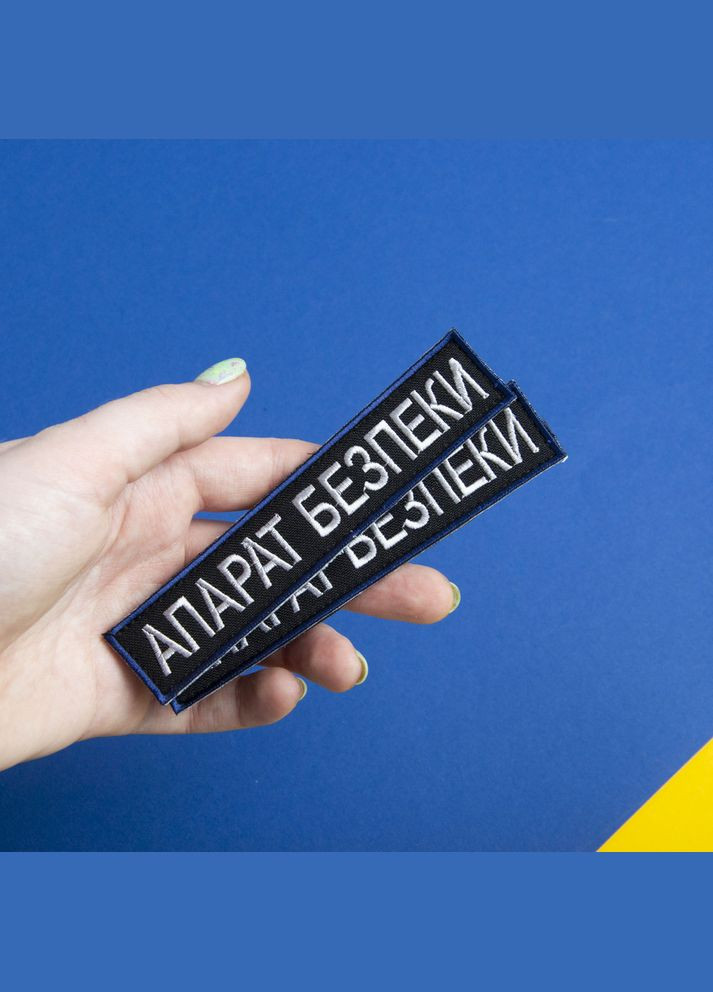 Шеврон на липучці Укрзалізниця УЗ планка Апарат Безпеки 2,5х12,5 см вишитий патч нашивка IDEIA (275870004)