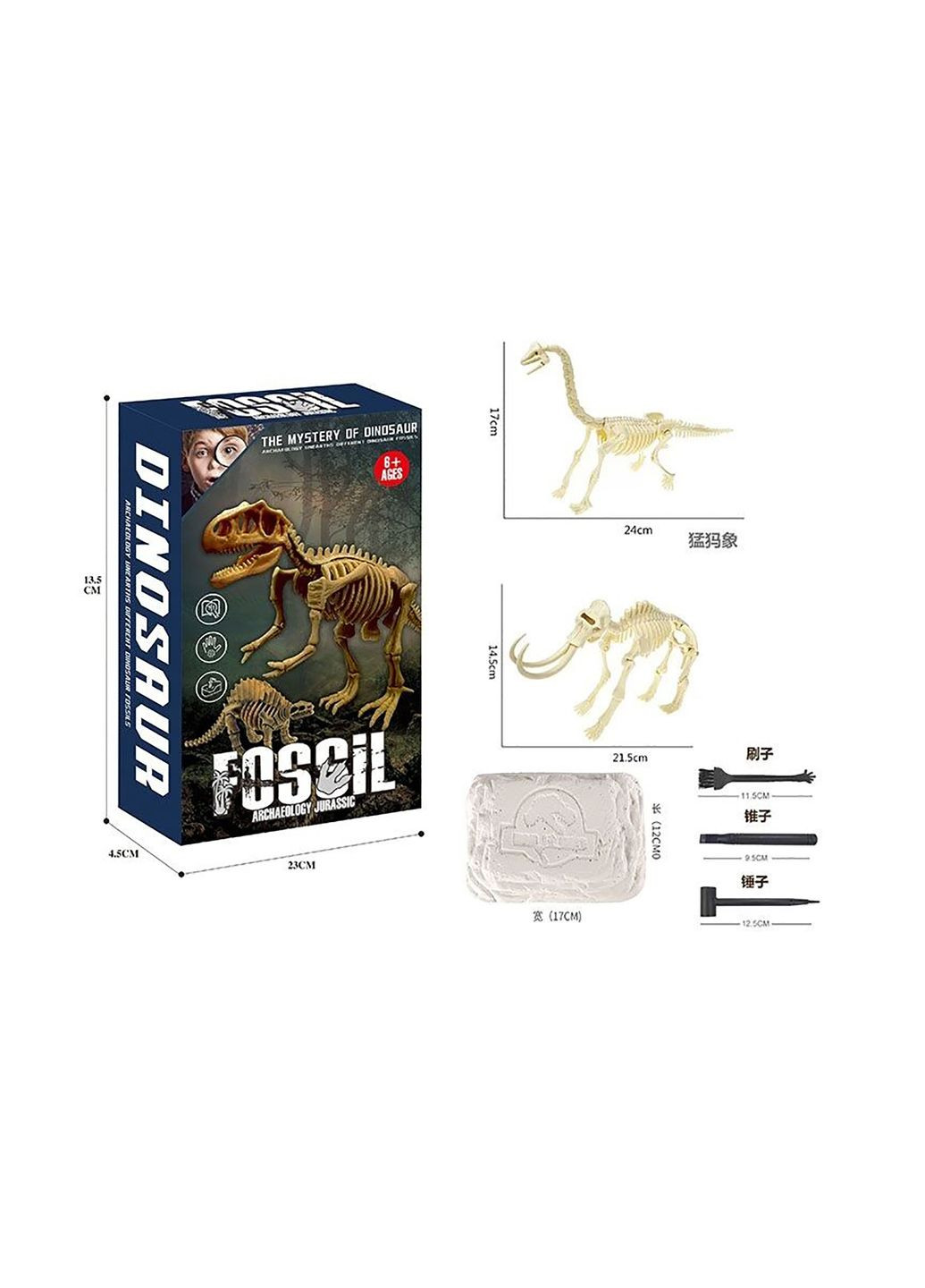 Археологический набор – раскопки "Fossil. Archaeology Jurassic"! цвет разноцветный ЦБ-00248505 No Brand (286328102)