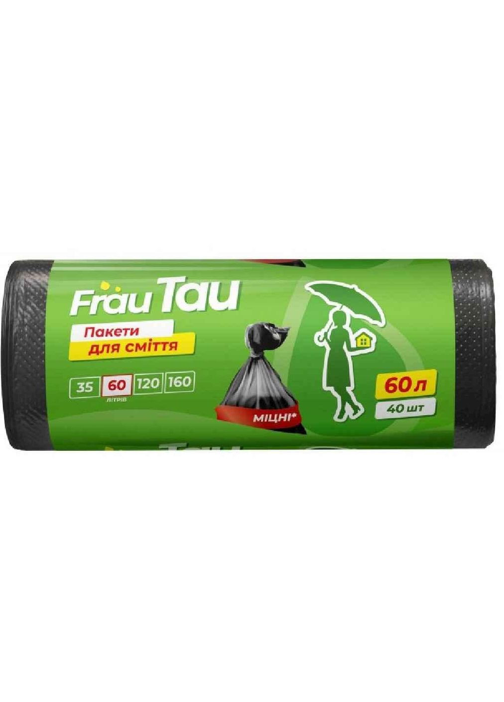 Пакеты для мусора 60 л х 40 шт. ТМ Frau Tau (316635848)