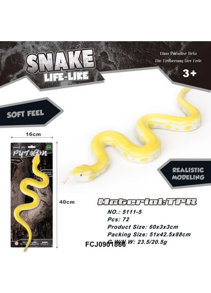 Животная змея, материал TPR 5111-5 No Brand (338532410)