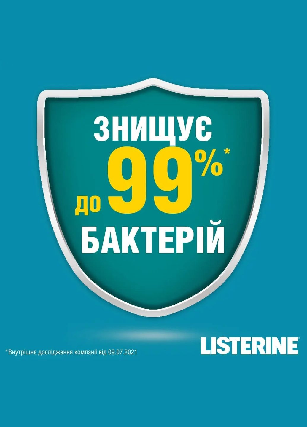 Ополіскувач для ротової порожнини Свіжа м'ята Захист ясен, 1 л Listerine 3574660520132 (328394246)