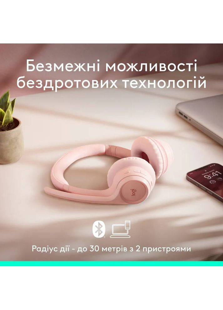 Гарнитура Zone 300 Wireless Headset BT ROSE (981-001412) Logitech (324835017)