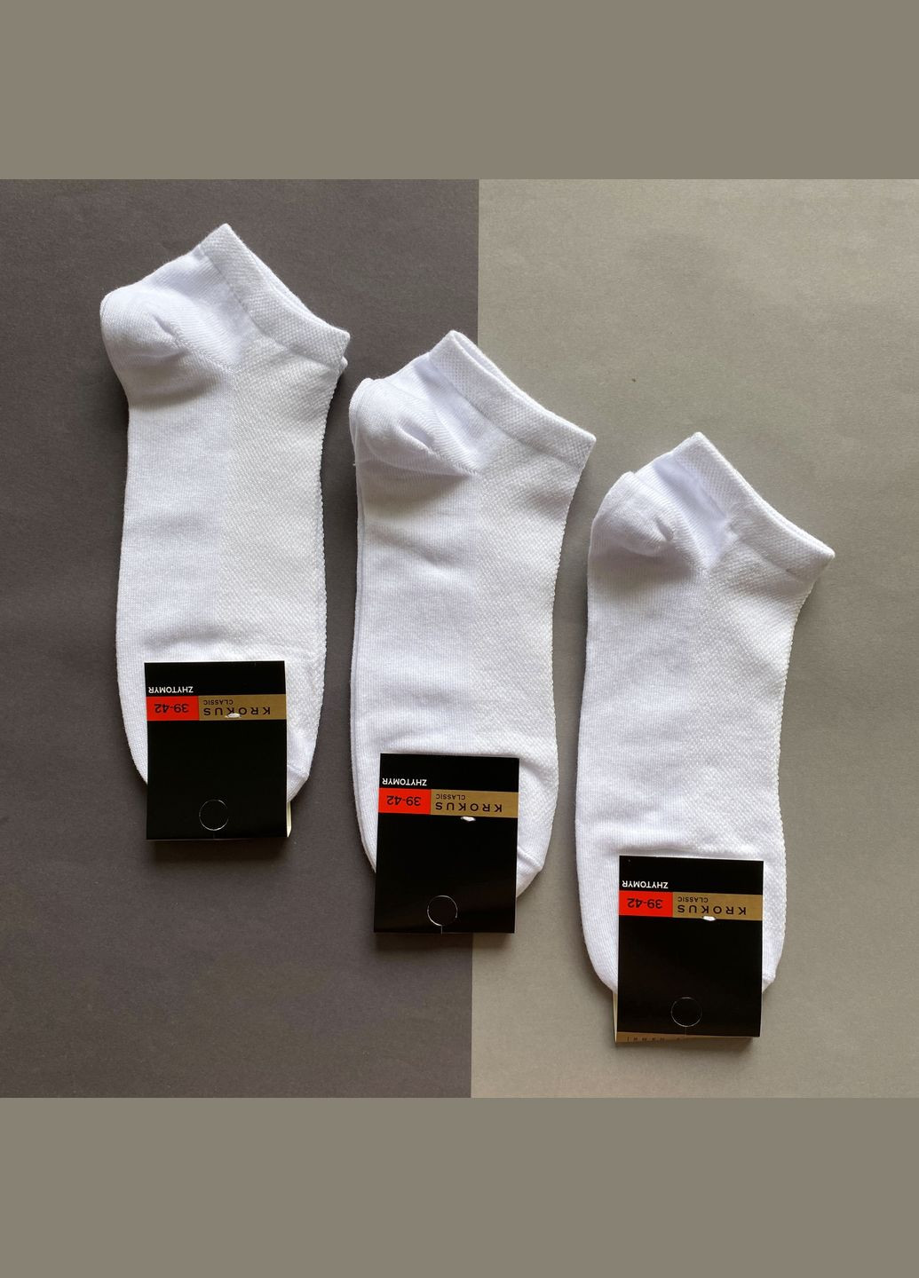 Білі шкарпетки чоловічі, з сіточкою, короткі. комплект з 3х пар. колір: білий. Крокус однотонні (334001292)