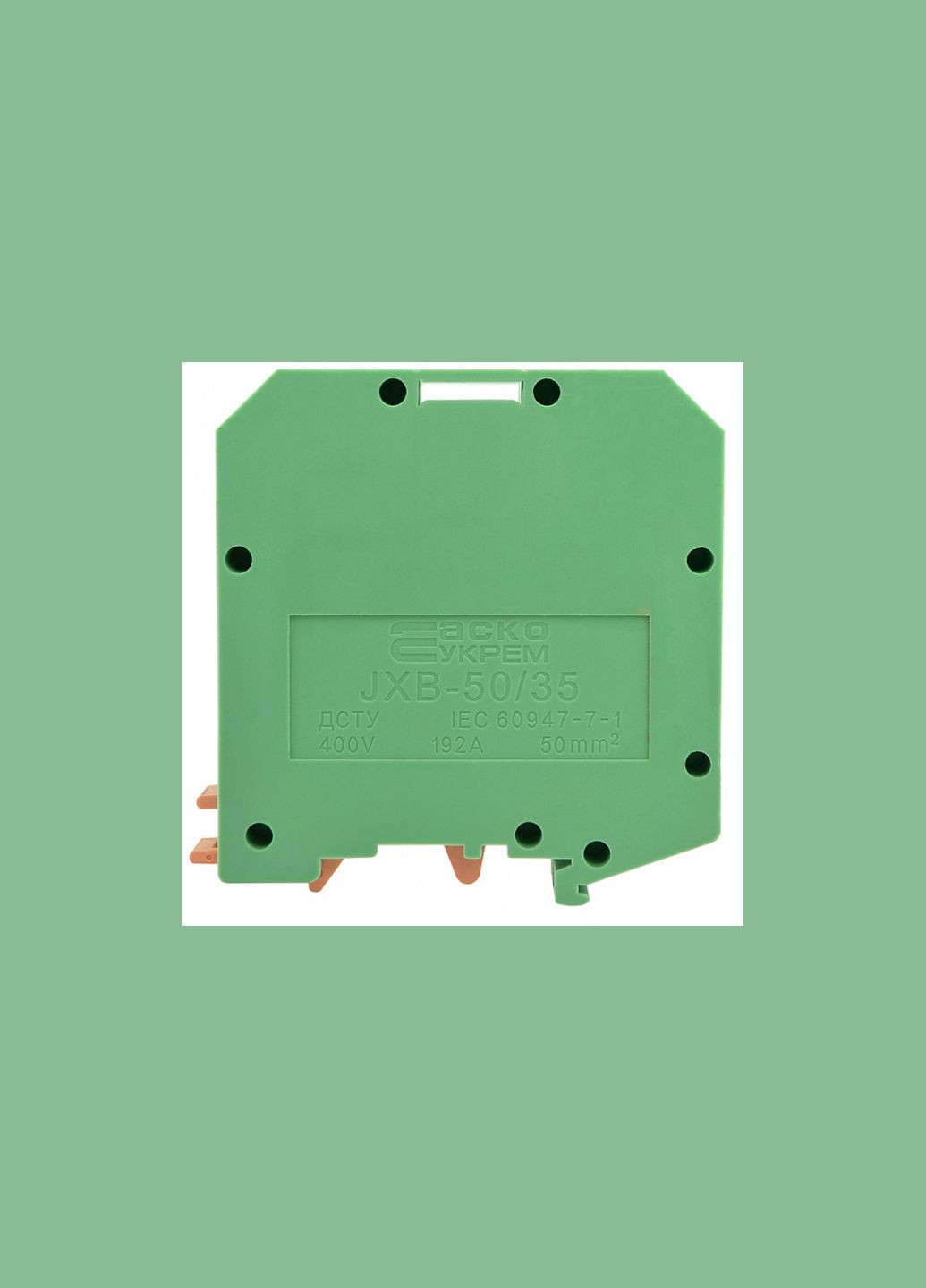 Клемма винтовая наборная 192А 50мм.кв. 75х21х76мм [A0130010029] JXB 50/35 АСКО (344544474)