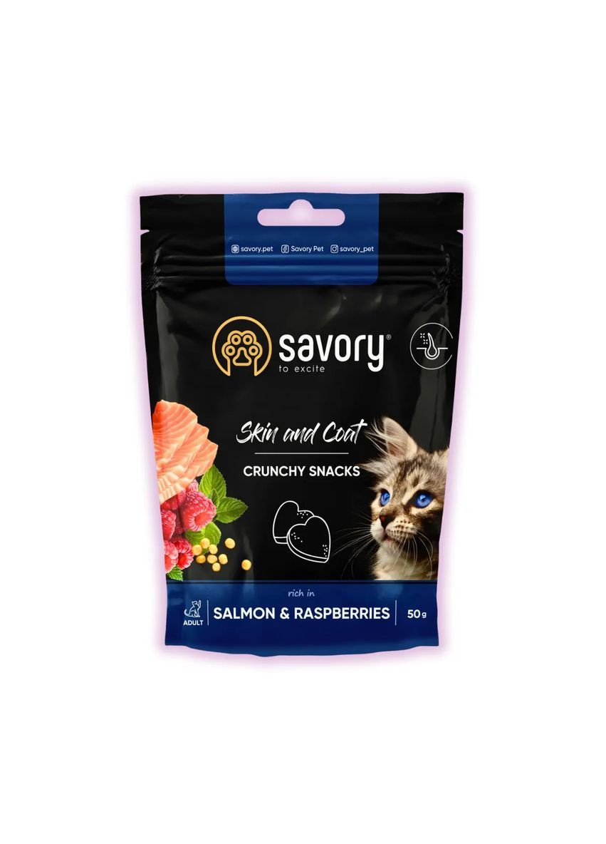 Хрусткі ласощі для кошенят з лососем та малиною для здоров'я шкіри та шерсті 50 г Savory (363054360)