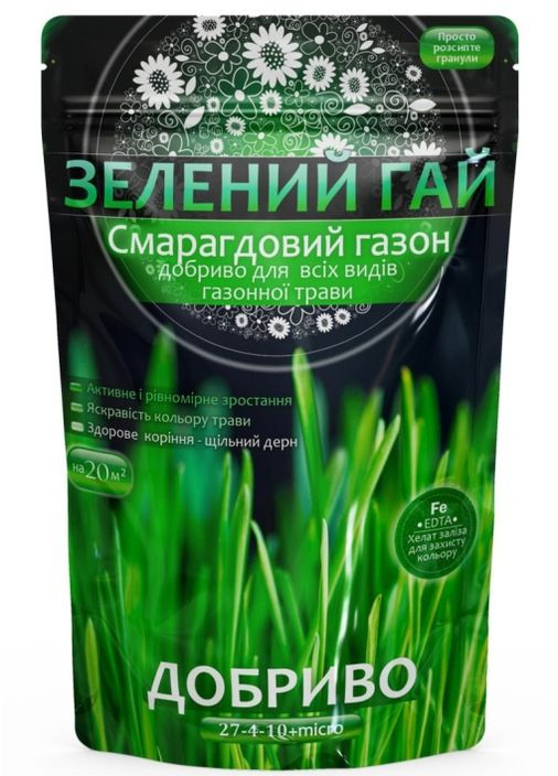 Добриво Зелений Гай Смарагдовий газон 500 г Гілея (360619814)