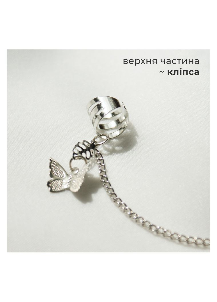Сріблясті сережки цвяшки з маленькими метеликами з ланцюжком fairy азійський кафи обманки для підлітка унісекс ельфійські панк No Brand (366237409)