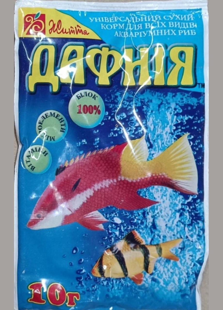 Корм Дафния сухой универсальный натуральный для всех видов аквариумных рыб, 10 г No Brand (333972037)