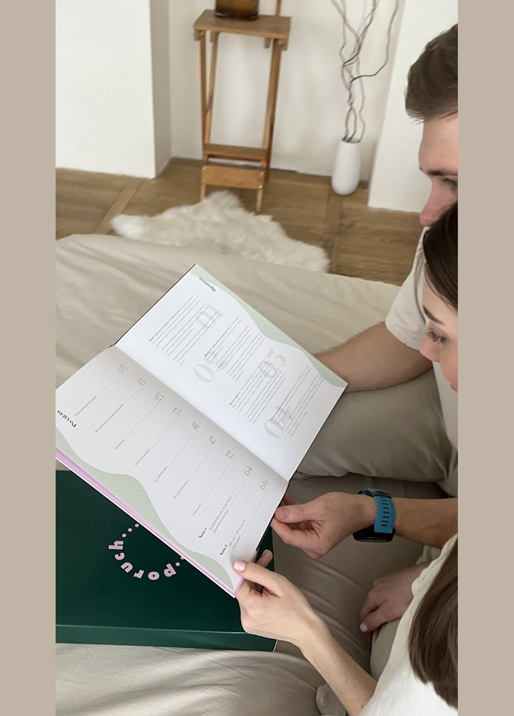 Книга свиданий Poruch 2399 (361680411)