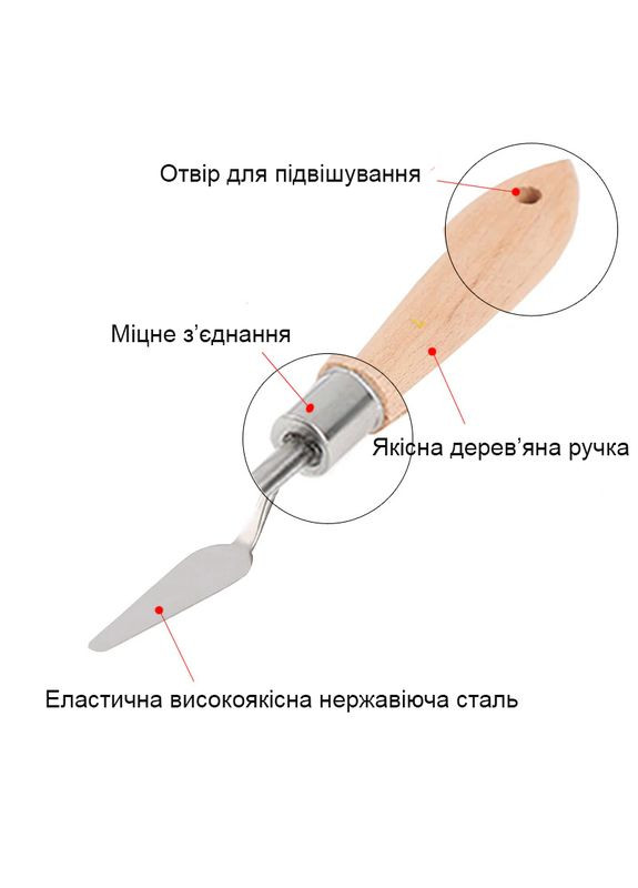 Мастихин #14 капля 85 мм Worison (322635031)