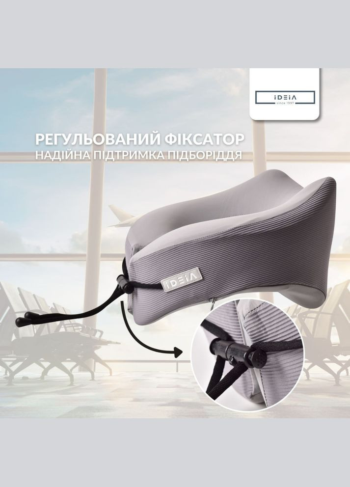 Подушка для подорожей TRAVEL Memory Foam 27×26×17 см, охолоджуючий ефект, підтримка шиї (8-35859) IDEIA (339680084)