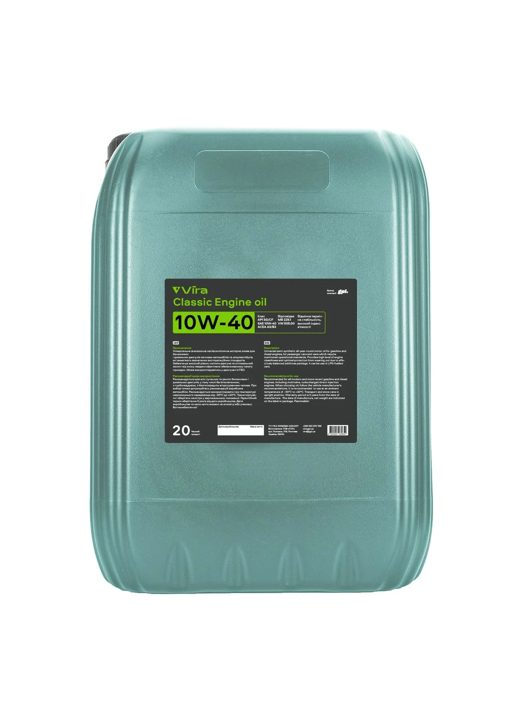 Моторное масло Classic 10W-40 20 л (VI0342) Vira (389187870)