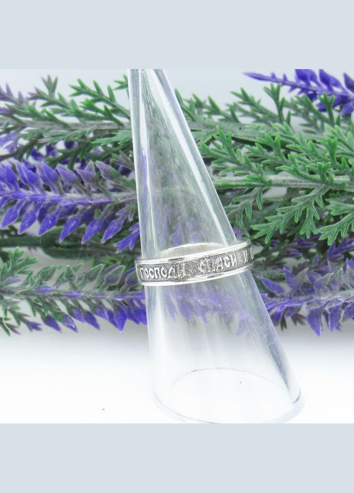 Срібна каблучка "Спаси і збережи" 22 No Brand (350667227)