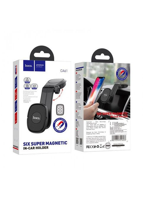 Автомобільний тримач Hoco CA61 Kaile магнітний для приладової панелі Zegor (318017107)