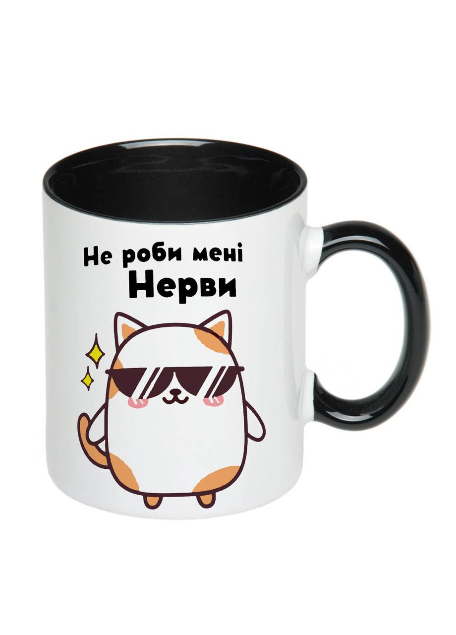 Чашка з принтом "Не роби мені нерви" 330мл (колір чорний) (19452) No Brand (312488490)