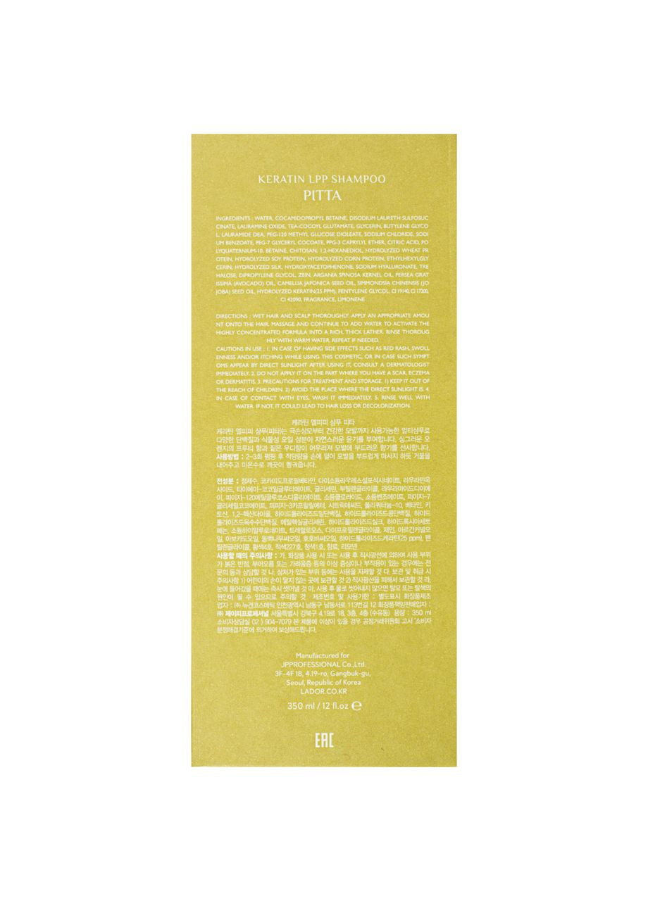 Шампунь для волосся відновлювальний Keratin LPP Shampoo Pitta, 350 мл La'dor (317175136)