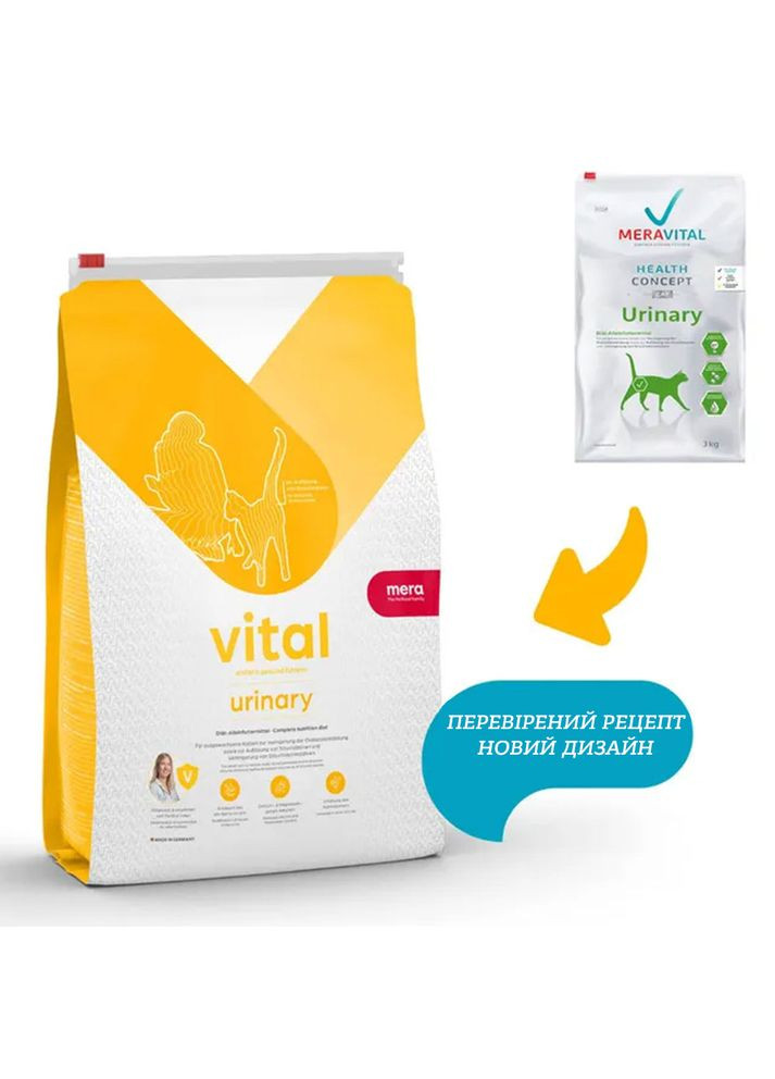 Сухий корм для дорослих котів Urinary при сечокам'яних хворобах 750 г (4025877403224) Mera (364788476)