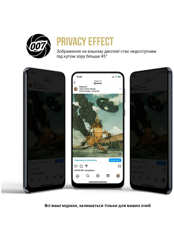 Захисна плівка Anti-spy для Xiaomi Poco C85 4G (ARM85450) ArmorStandart (384150752)